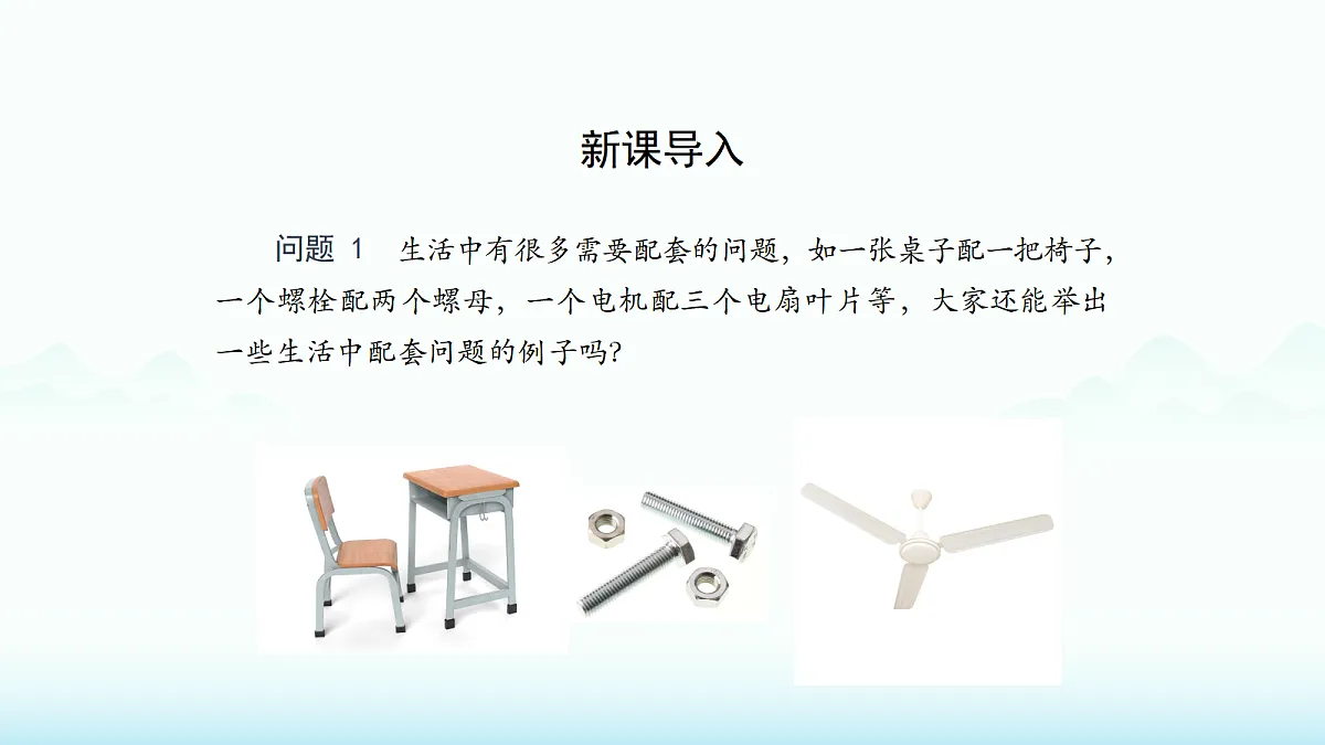 18522719第2页