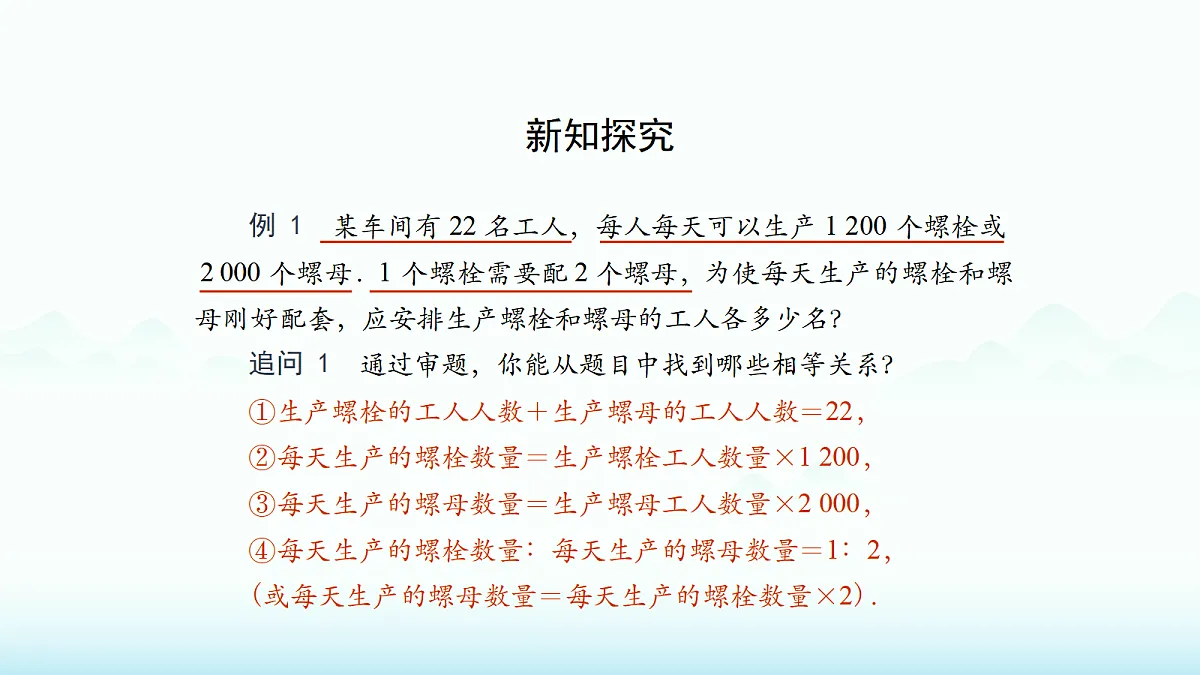 18522719第3页