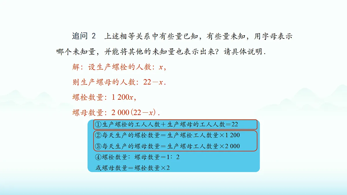 18522719第4页