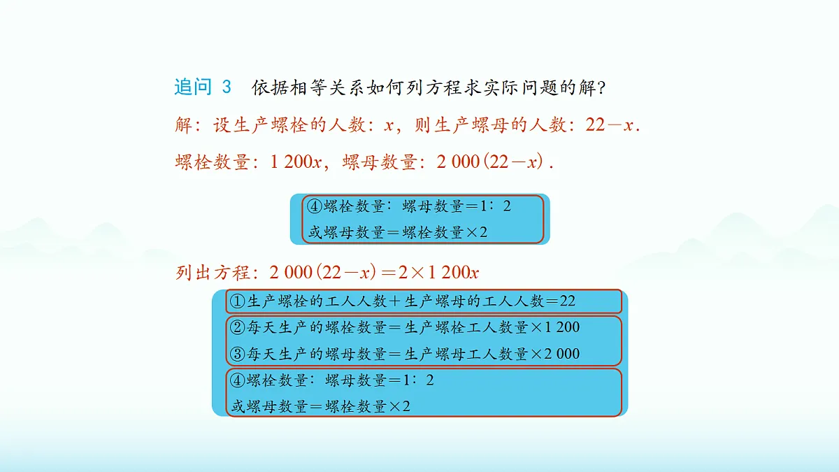 18522719第5页
