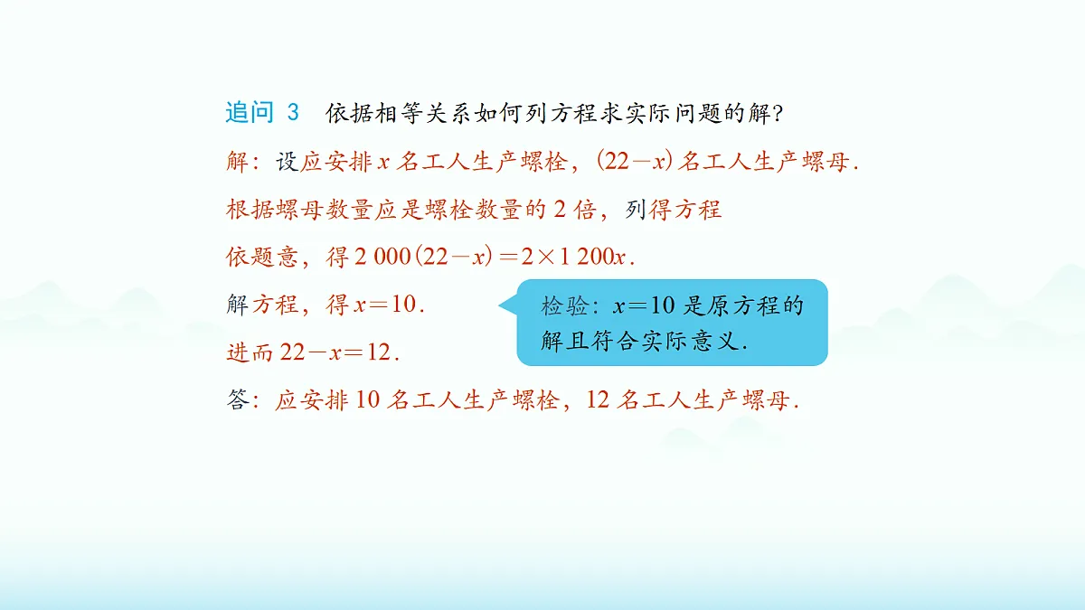 18522719第6页