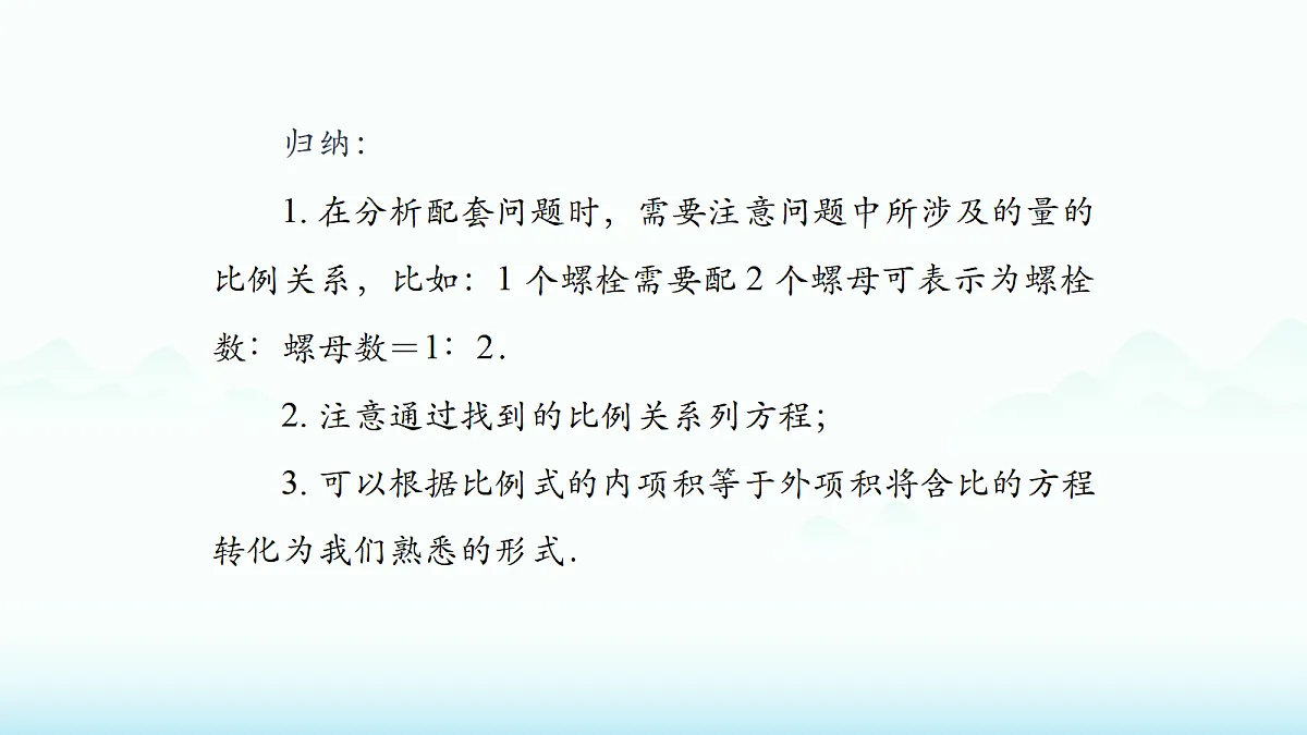 18522719第7页