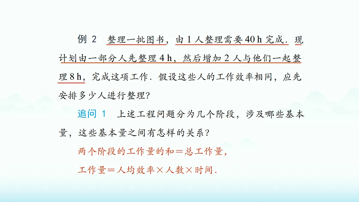 18522719第8页
