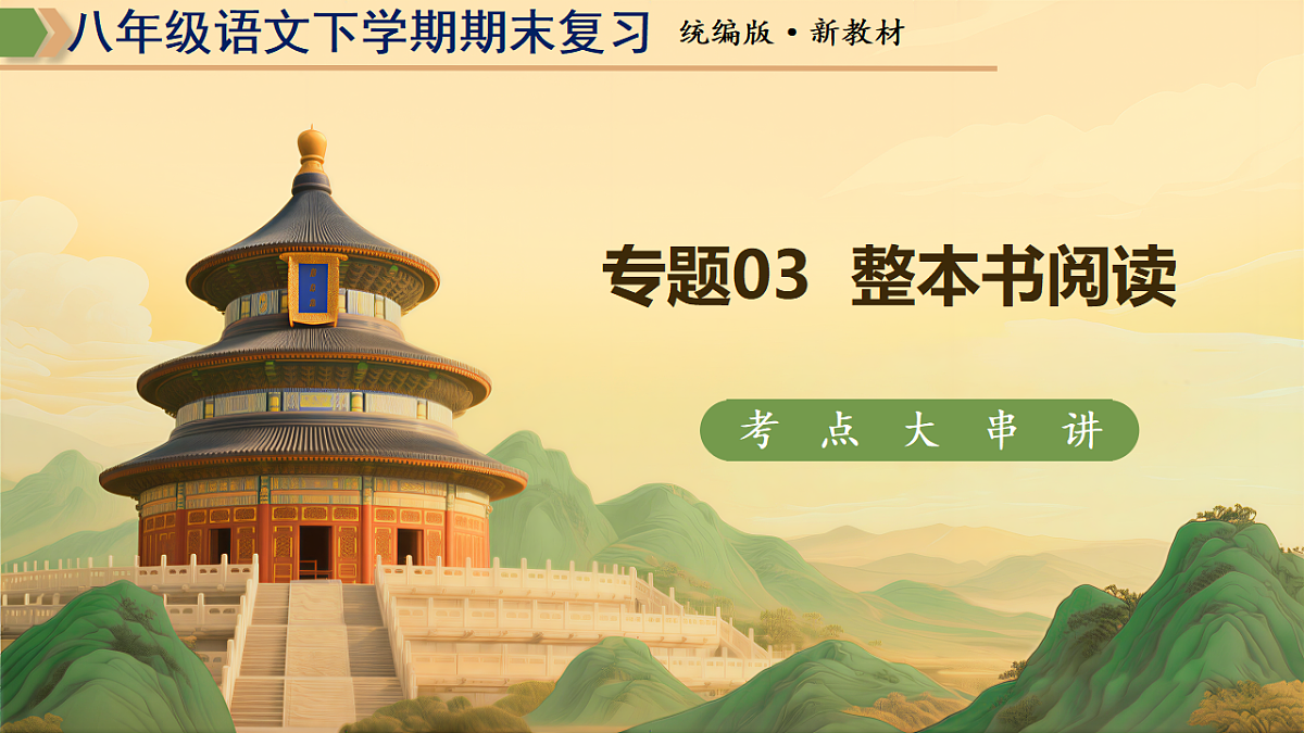 18522767第1页