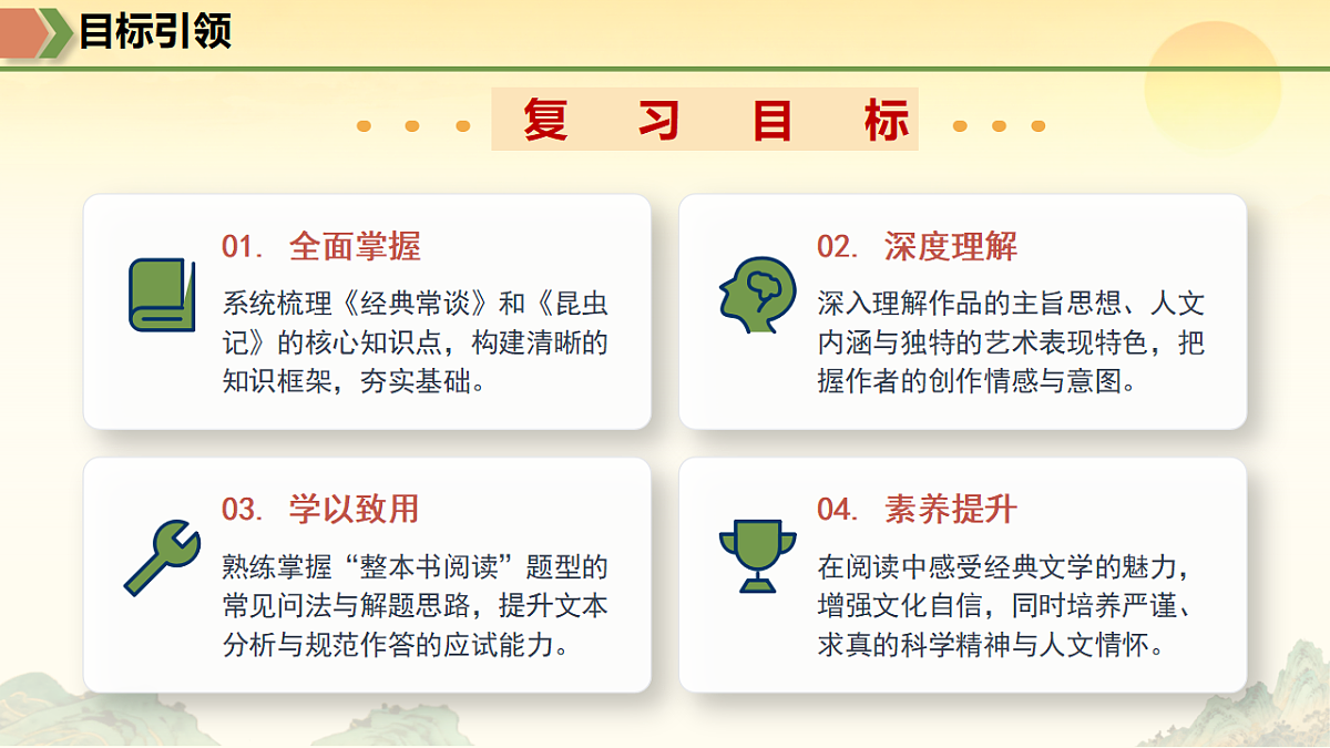18522767第4页