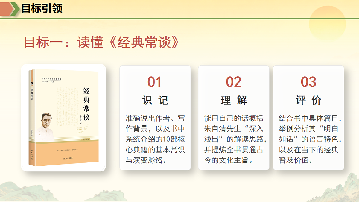 18522767第5页