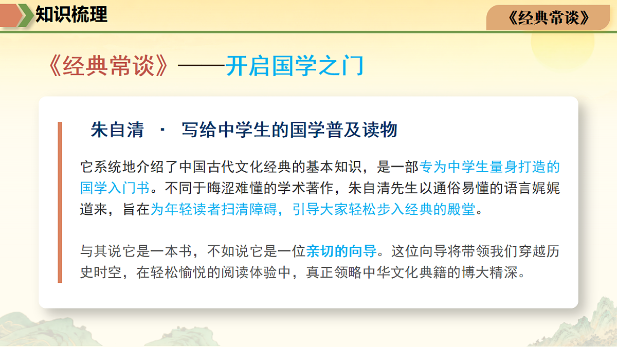 18522767第7页