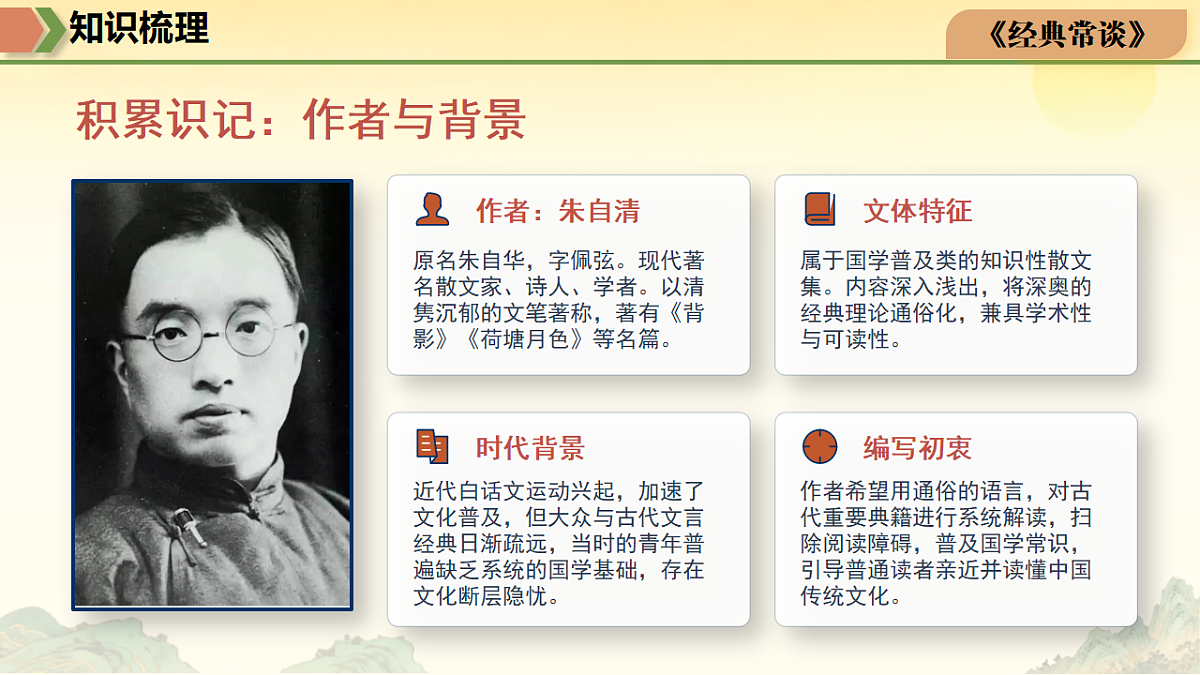 18522767第8页