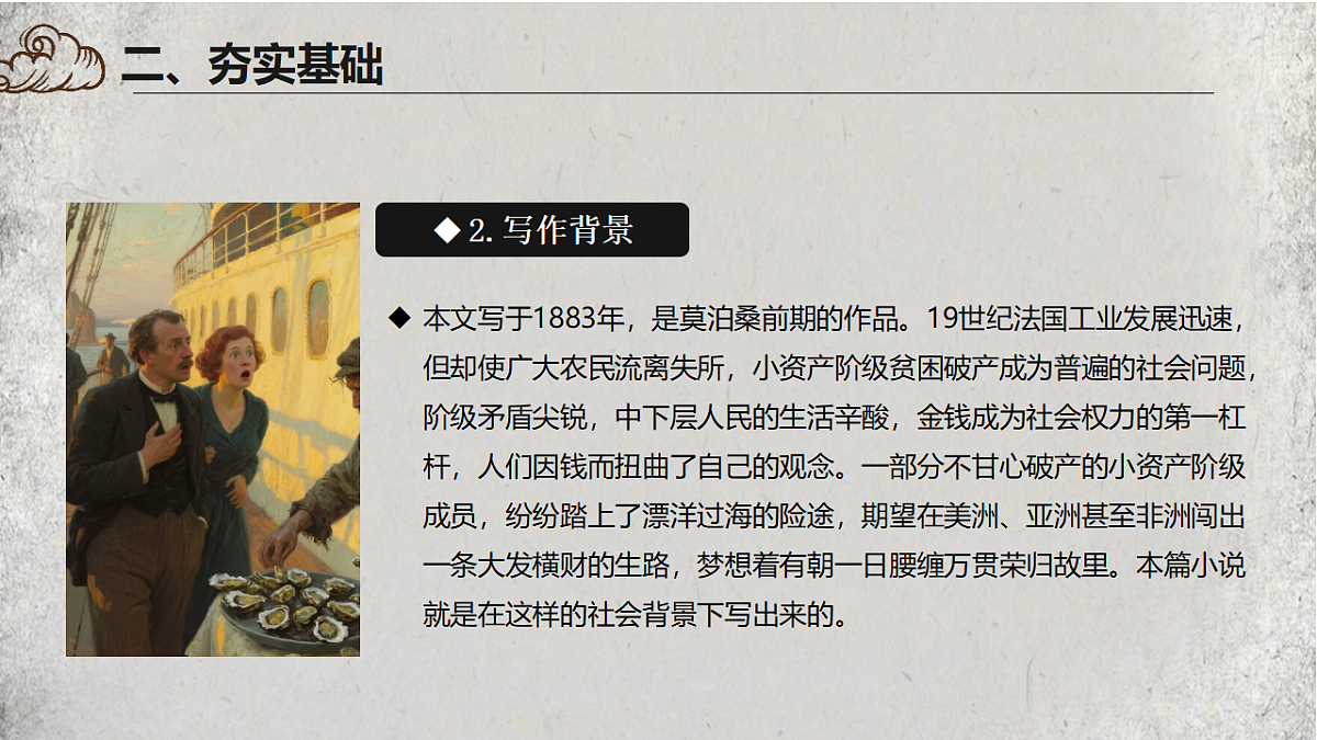 18522867第7页