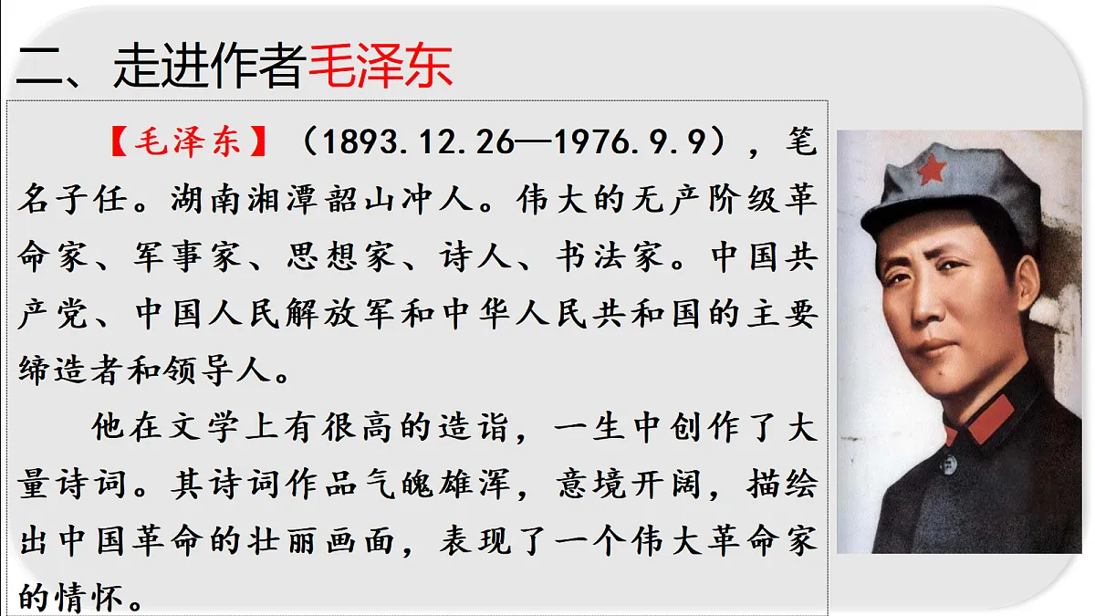 18522868第8页