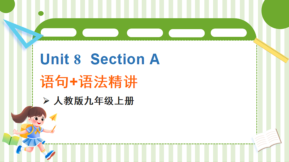 18523377第1页