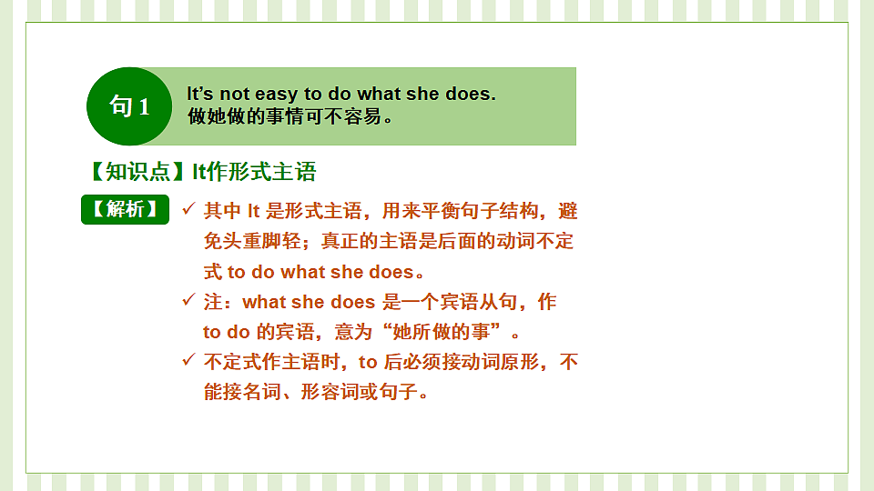 18523377第3页