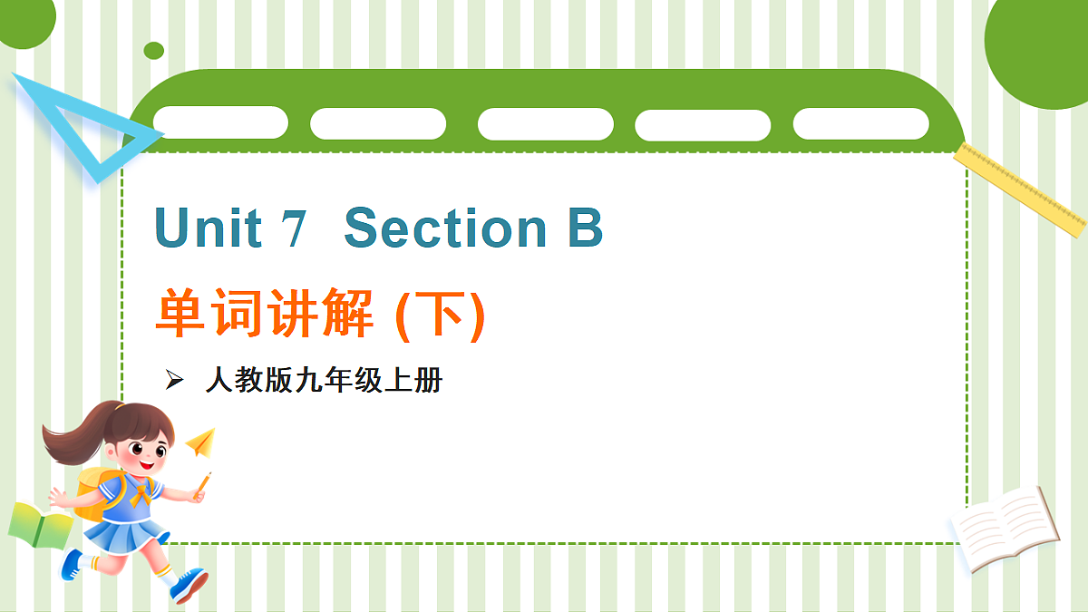 18523383第1页