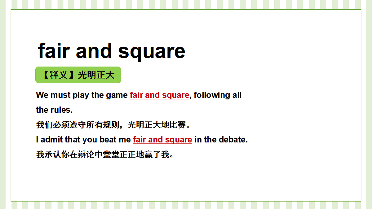 18523383第7页