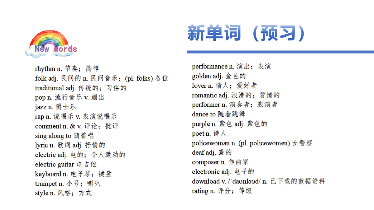 18523387第3页