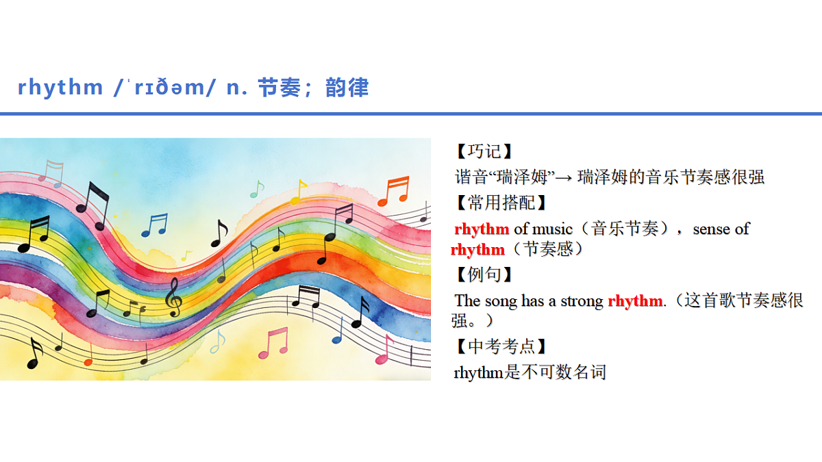 18523387第5页