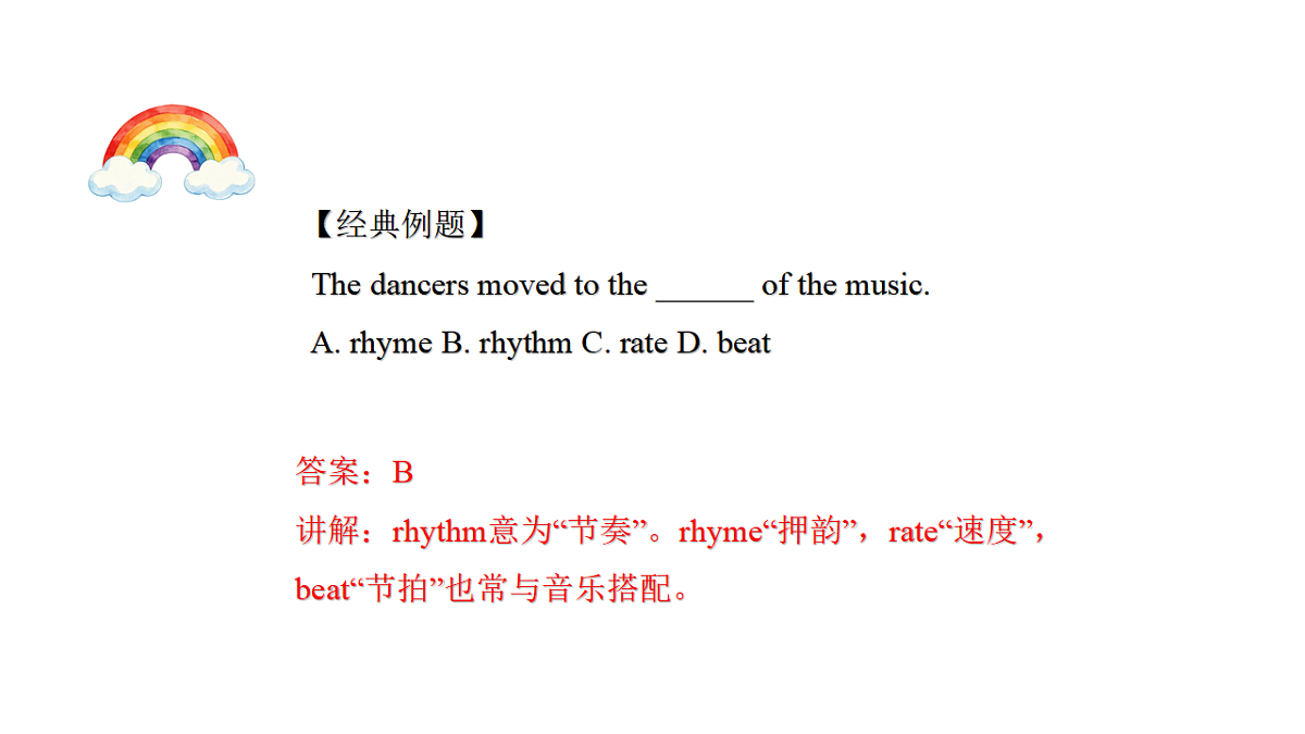 18523387第6页