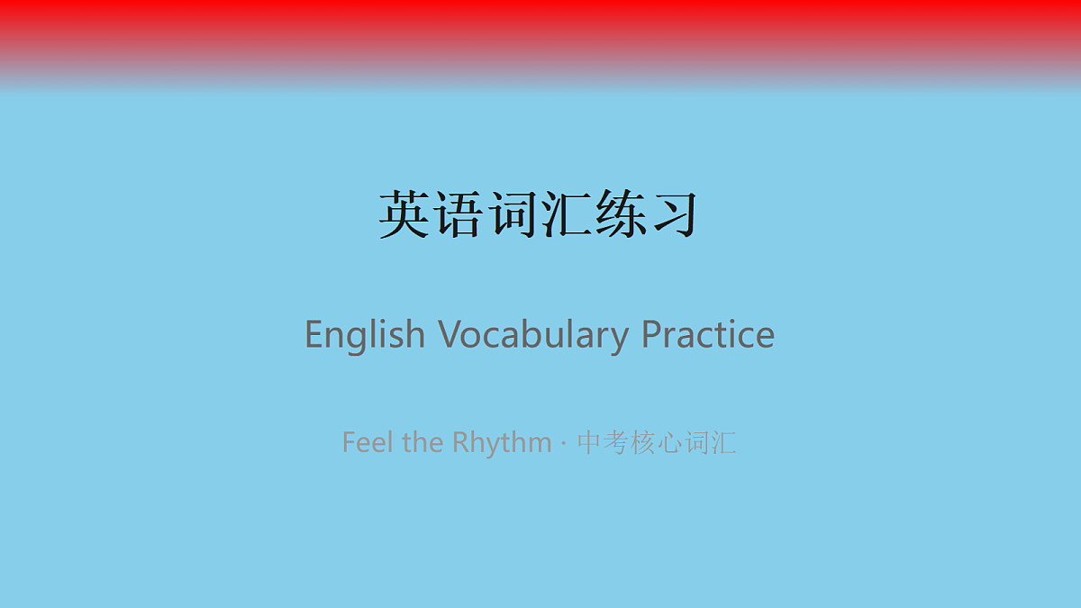 18523390第1页