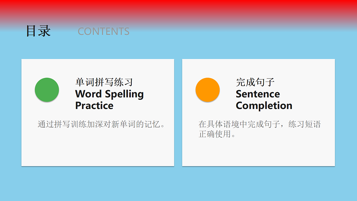 18523390第2页