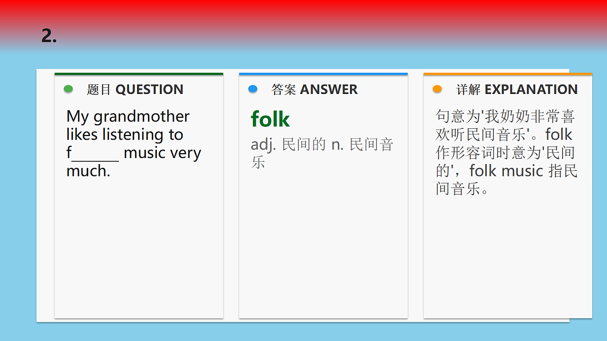18523390第5页
