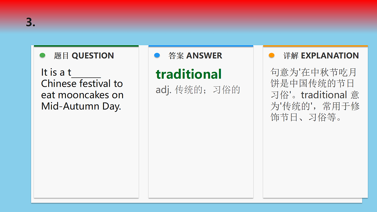 18523390第6页