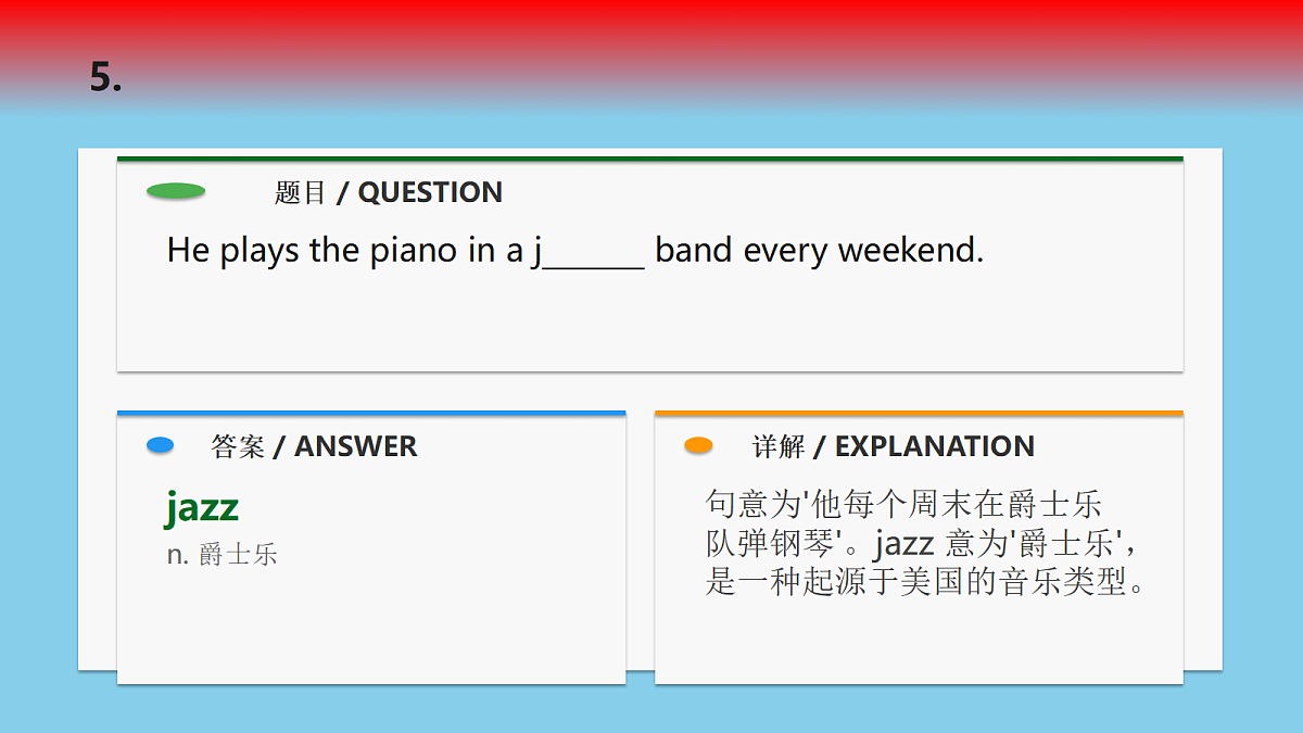 18523390第8页