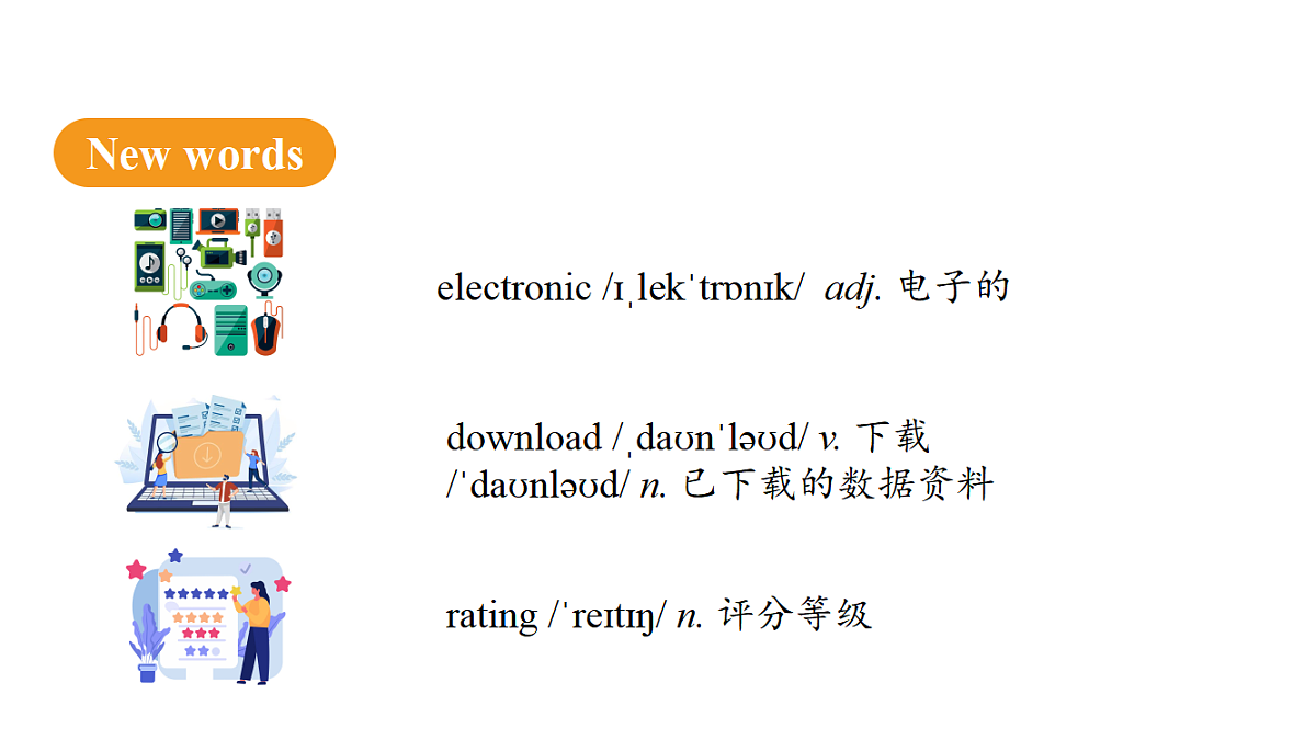 18523392第7页