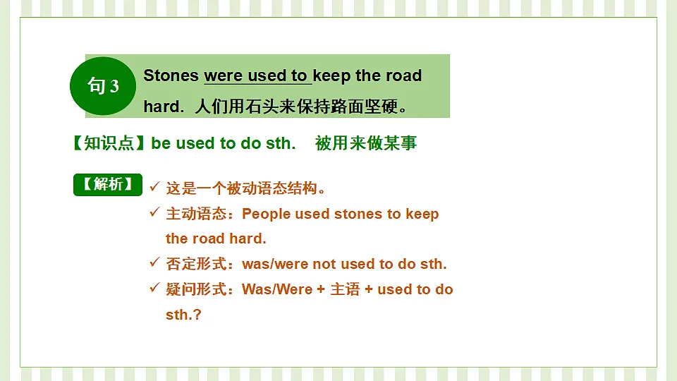 18523395第8页