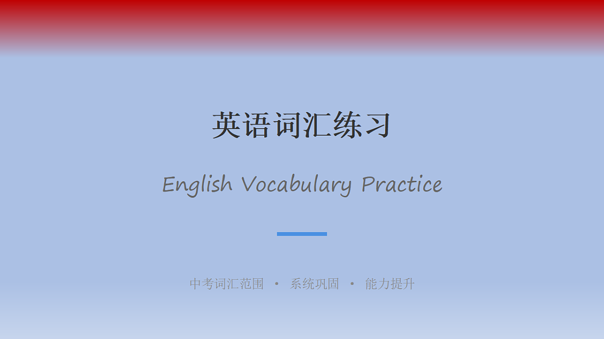 18523396第1页