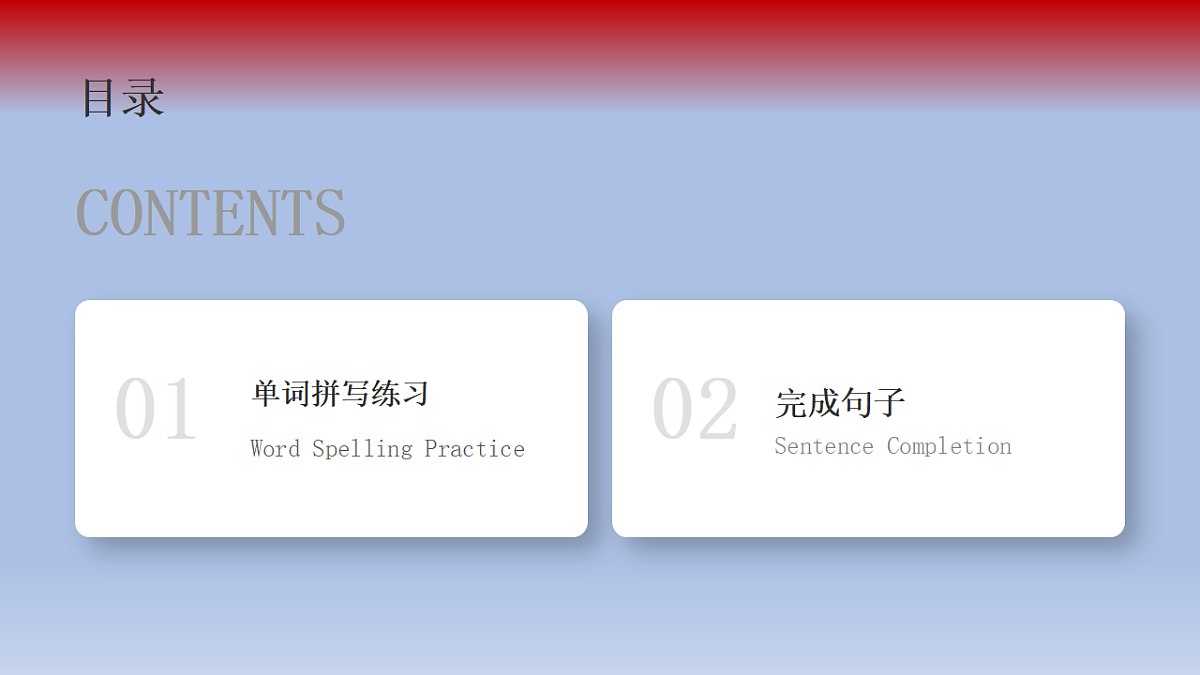 18523396第2页