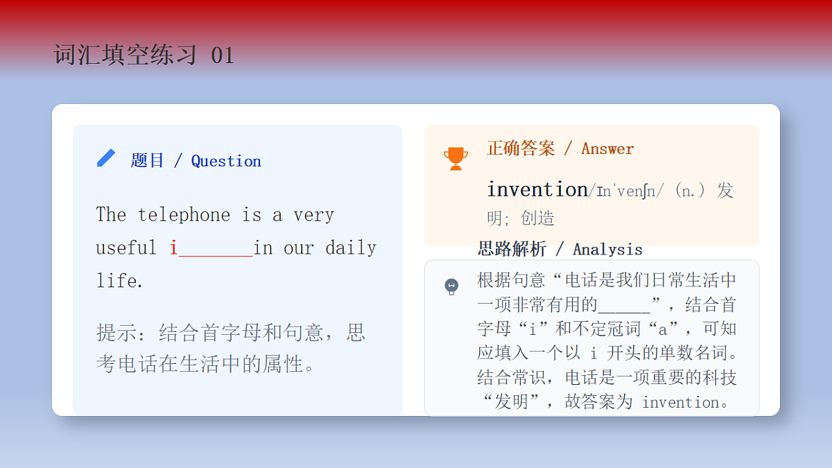 18523396第4页