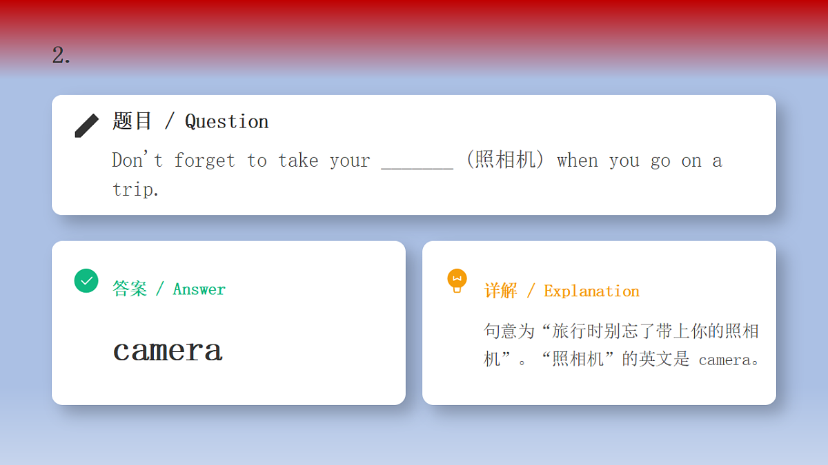 18523396第5页