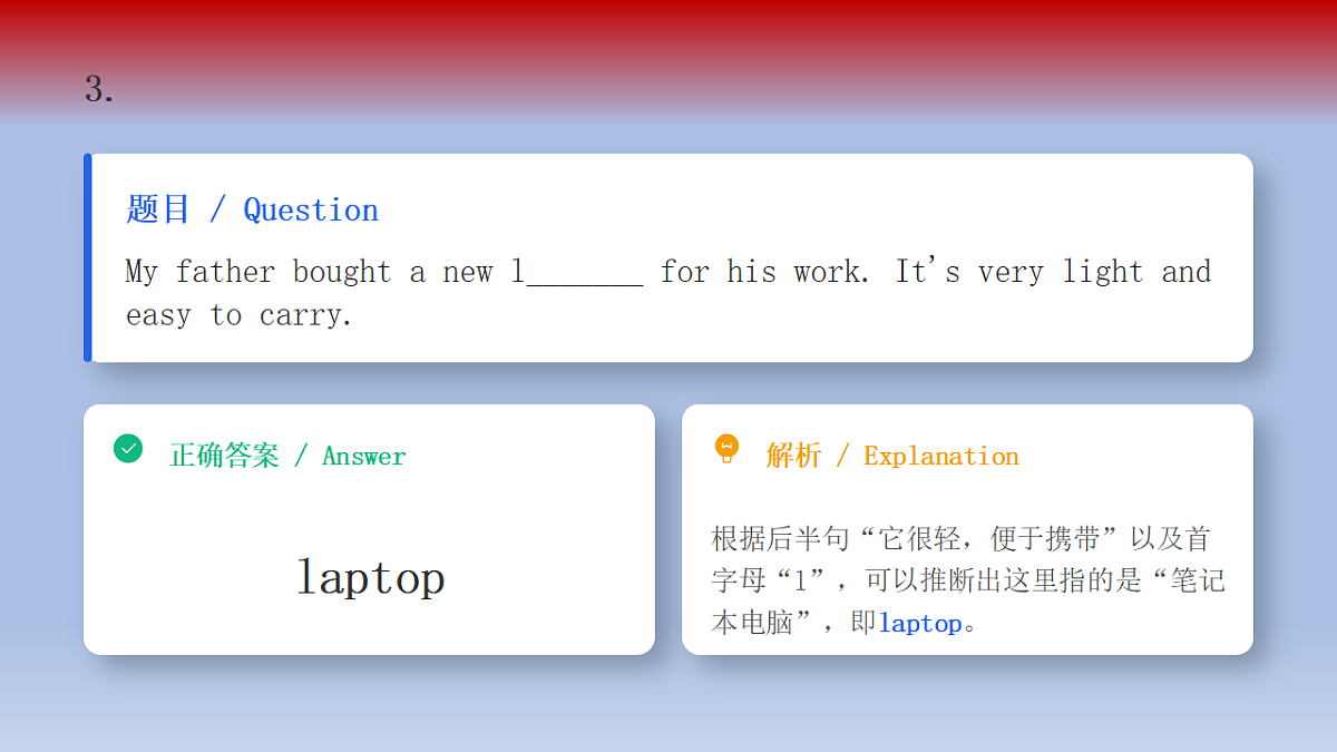 18523396第6页