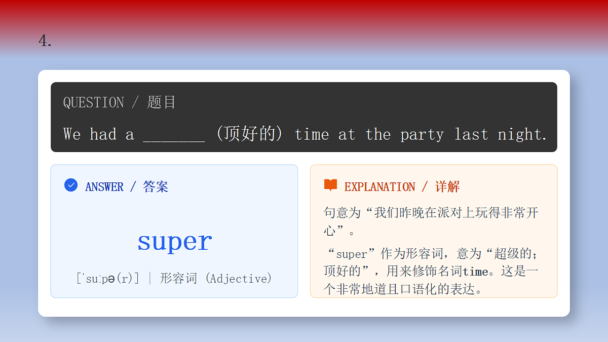 18523396第7页