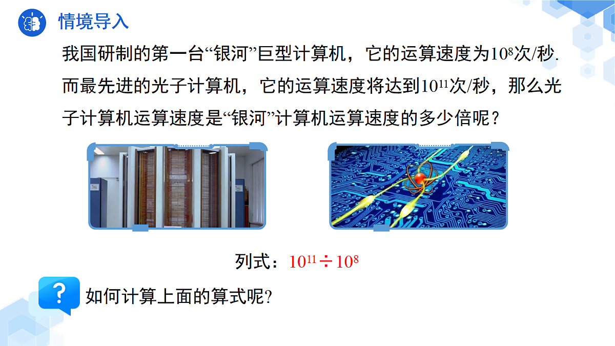 18523440第3页