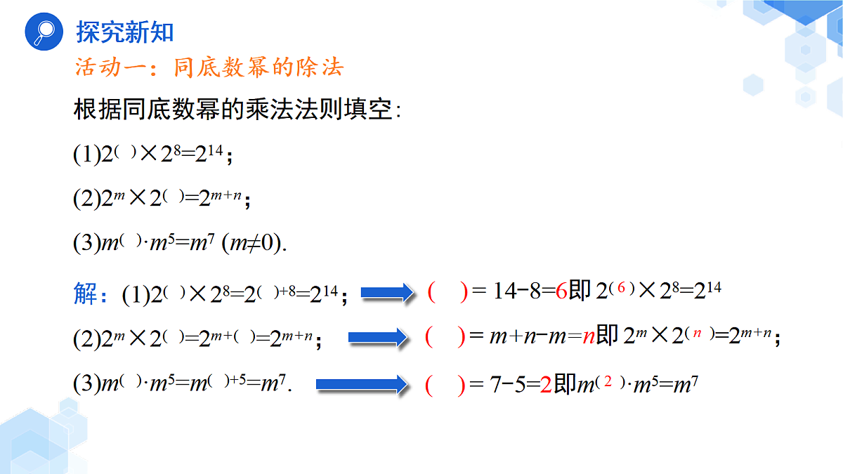 18523440第4页
