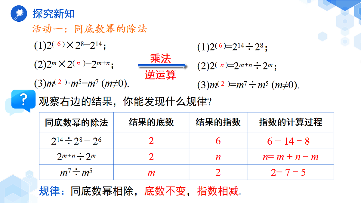 18523440第5页