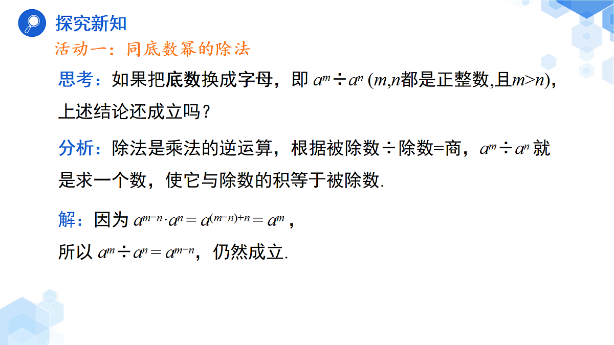 18523440第6页