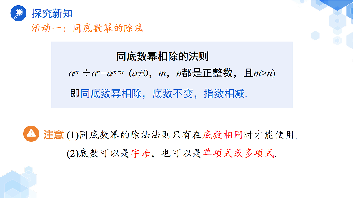 18523440第7页