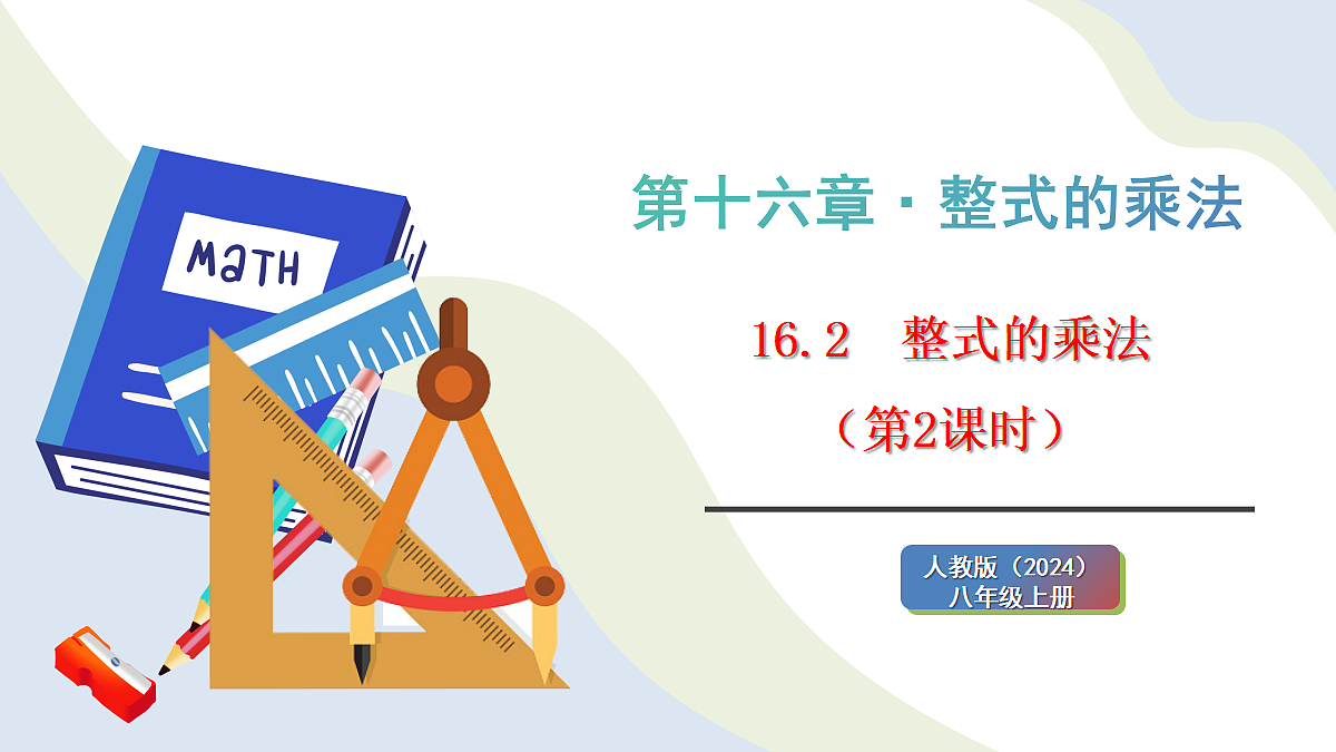18523441第1页