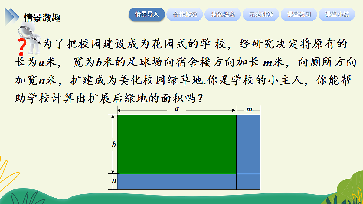 18523441第2页