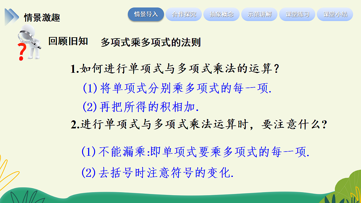 18523441第5页