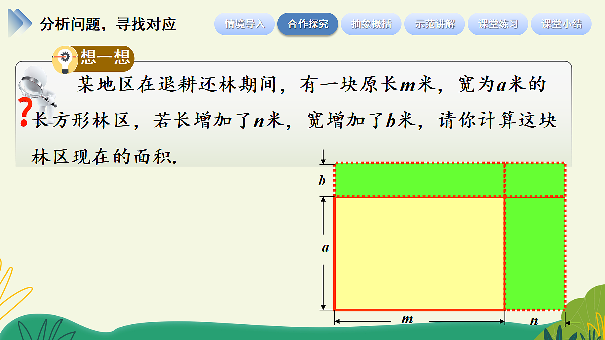 18523441第6页