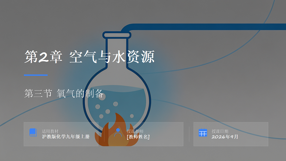18523452第1页