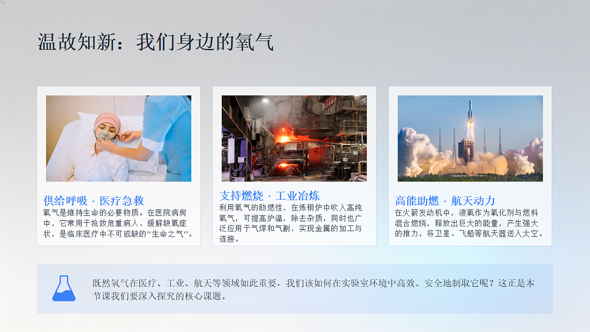 18523452第2页