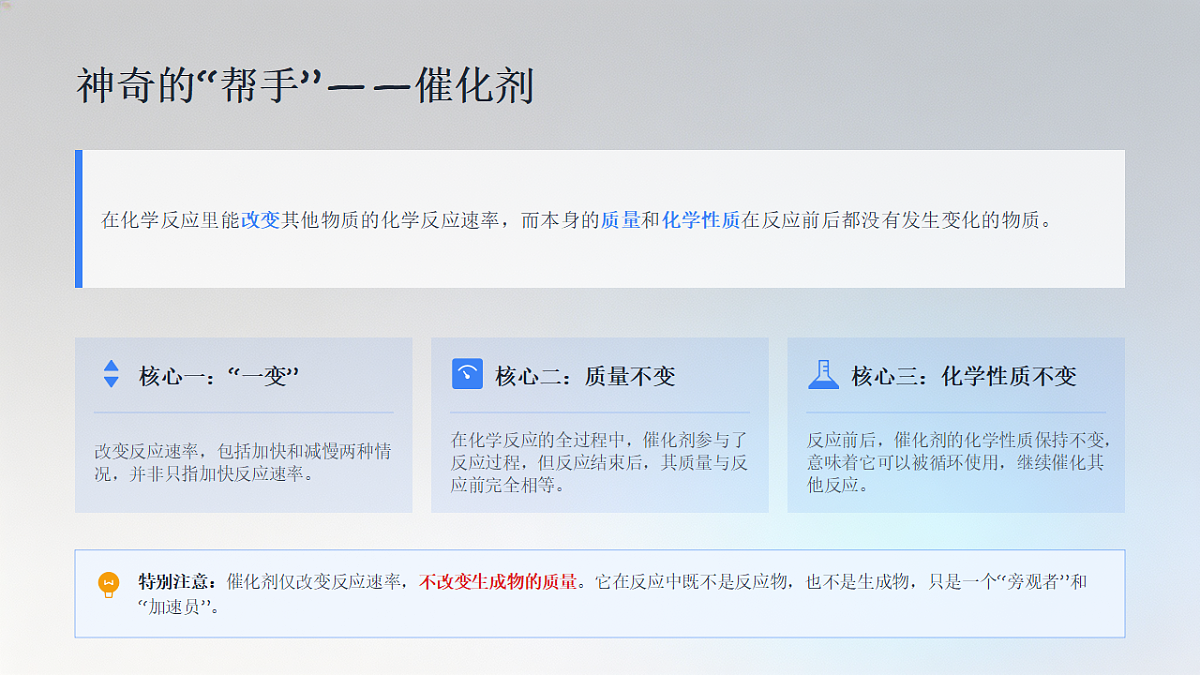 18523452第4页