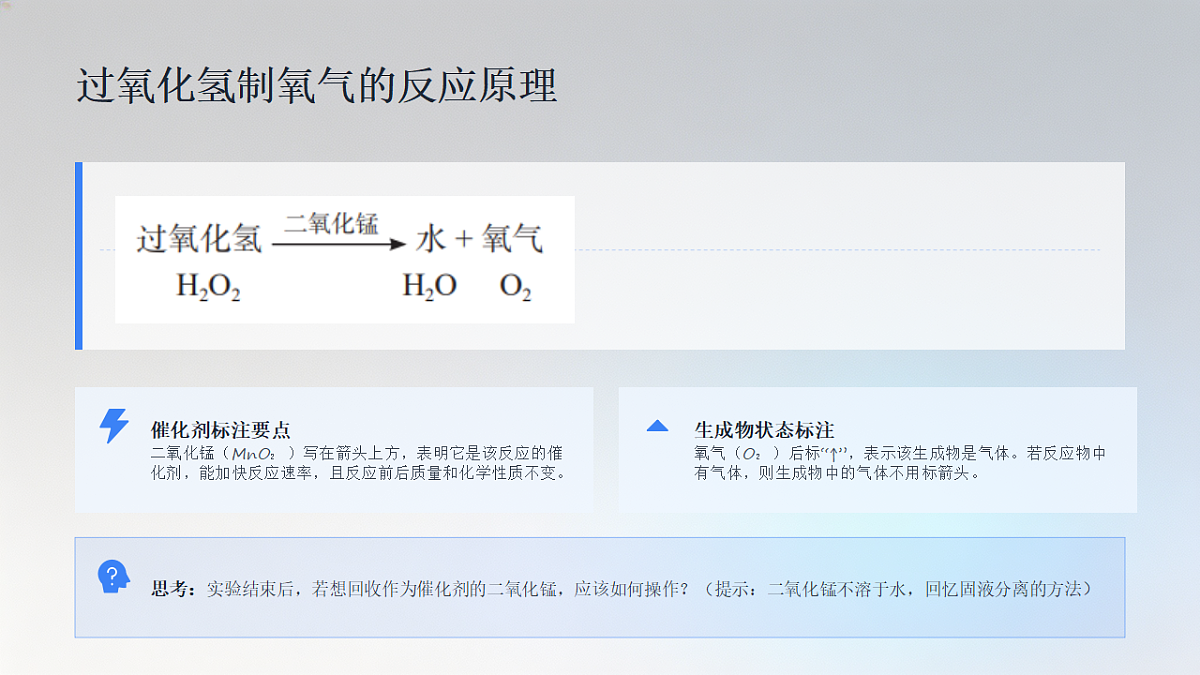 18523452第5页