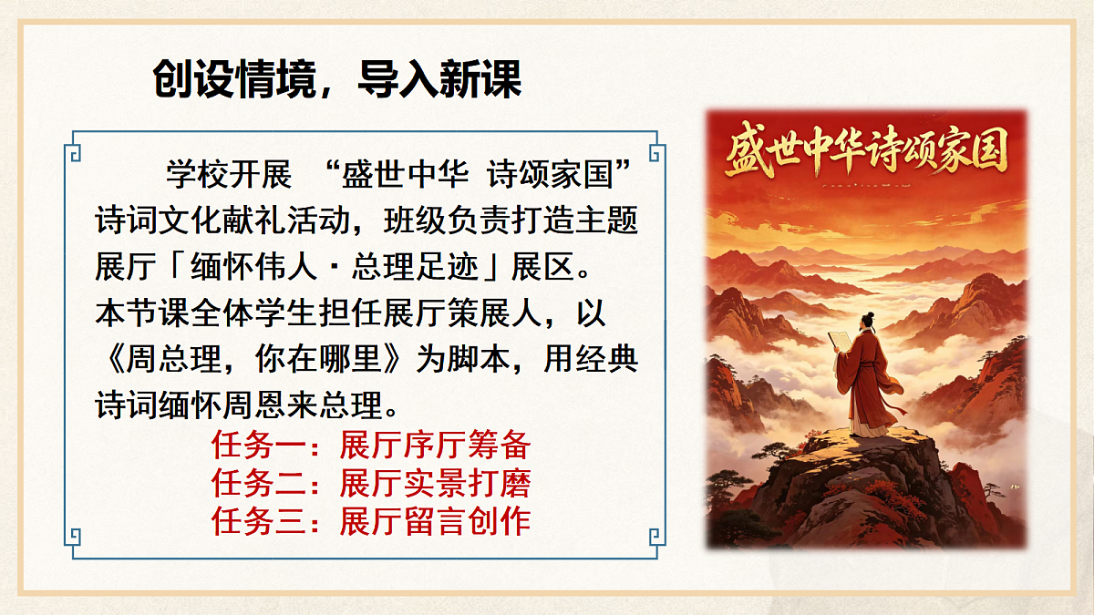 18523461第2页
