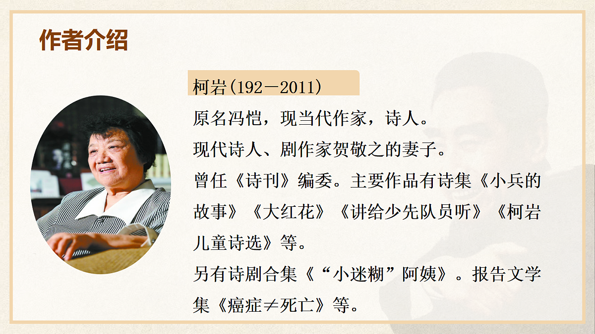 18523461第5页