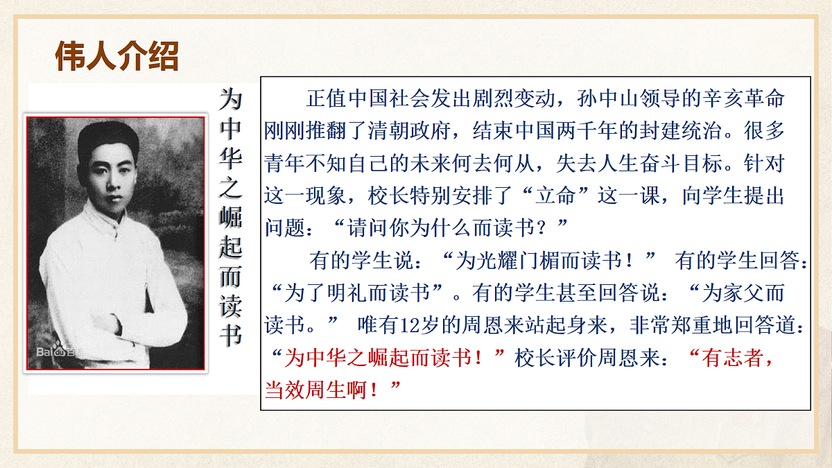 18523461第7页